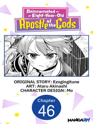 cover image of Reincarnated as an Eight-Year-Old Apostle of the Gods #046